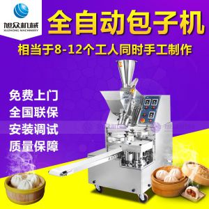 XZ-87黄瓜APP视频在线观看