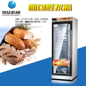 VF多层面包醒发箱黄瓜视频下载污