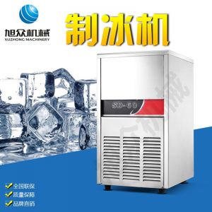 SD23、28、40、48、60制冰机黄瓜视频下载污