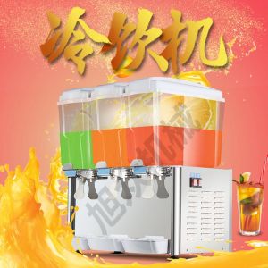 PL-351A/351TM冷饮机黄瓜视频下载污