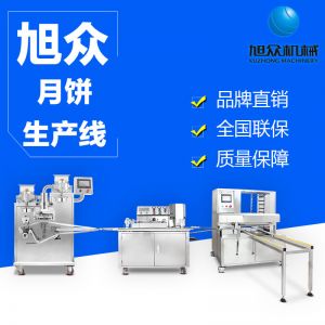 月饼黄瓜视频官网在线观看