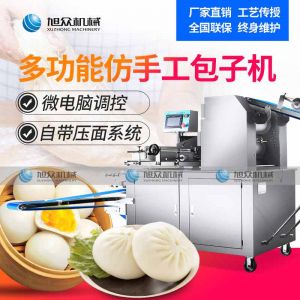 XZ-290A智能型卷面黄瓜APP视频在线观看