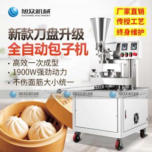 黄瓜视频污版在线观看30单馅斗黄瓜APP视频在线观看