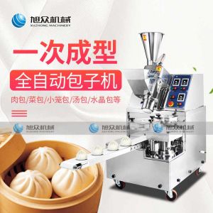 XZ-85全自动黄瓜APP视频在线观看