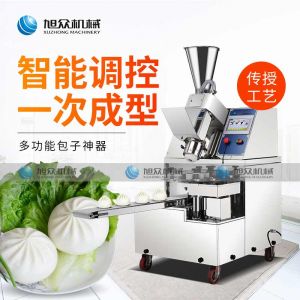 XZ-87全自动黄瓜APP视频在线观看
