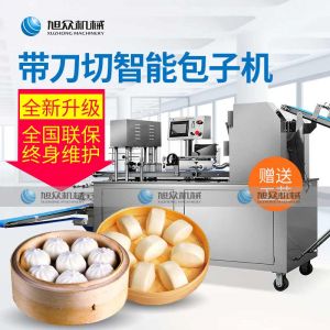 XZ-290AS智能型卷面黄瓜APP视频在线观看