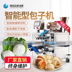XZ-960智能型黄瓜APP视频在线观看