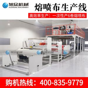 xz-1600型熔喷布黄瓜视频官网在线观看
