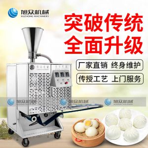 XZ-B812型多功能黄瓜APP视频在线观看