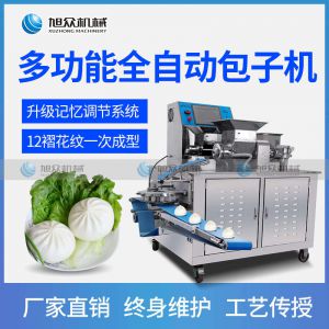 XZ-390智能黄瓜APP视频在线观看