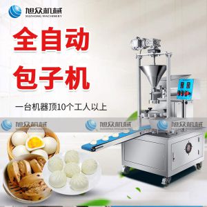 XZ-512黄瓜APP视频在线观看