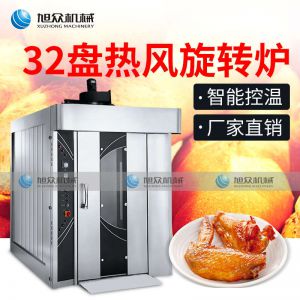 热风旋转炉黄瓜视频下载污