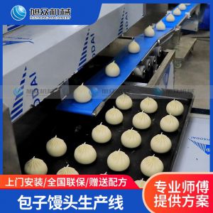 3600包子馒头黄瓜视频官网在线观看