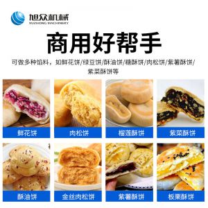 酥饼机黄瓜视频官网在线观看