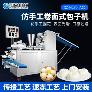 XZ-N290IIA卷面式黄瓜APP视频在线观看